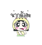 >> My name is Yendee. ！ ！（個別スタンプ：14）