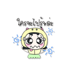 >> My name is Yendee. ！ ！（個別スタンプ：21）