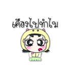 >> My name is Yendee. ！ ！（個別スタンプ：30）