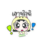 >> My name is Yendee. ！ ！（個別スタンプ：33）