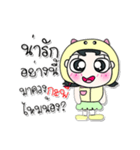 >> My name is Yendee. ！ ！（個別スタンプ：39）