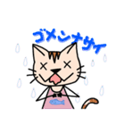 ネコサンのスタンプ。（個別スタンプ：7）