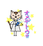 ネコサンのスタンプ。（個別スタンプ：11）