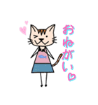 ネコサンのスタンプ。（個別スタンプ：13）