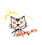 ネコサンのスタンプ。（個別スタンプ：14）