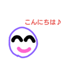 日常会話その1♪（個別スタンプ：1）