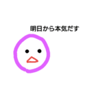 日常会話その1♪（個別スタンプ：2）