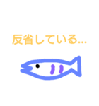 日常会話その1♪（個別スタンプ：3）