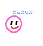 日常会話その1♪（個別スタンプ：5）