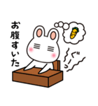 今日も『ウサボー』（個別スタンプ：12）