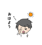 とある家族の1日（個別スタンプ：1）