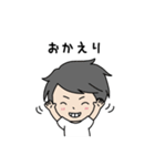 とある家族の1日（個別スタンプ：4）