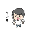 とある家族の1日（個別スタンプ：7）