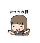 とある家族の1日（個別スタンプ：10）