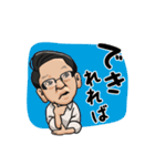 ライオンのマスター（個別スタンプ：3）