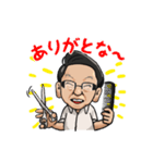 ライオンのマスター（個別スタンプ：7）