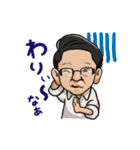 ライオンのマスター（個別スタンプ：8）