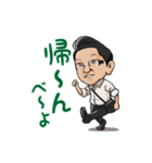 ライオンのマスター（個別スタンプ：9）