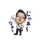 ライオンのマスター（個別スタンプ：12）