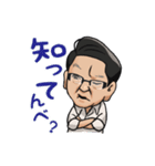 ライオンのマスター（個別スタンプ：13）