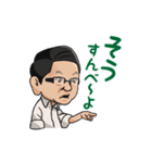 ライオンのマスター（個別スタンプ：14）