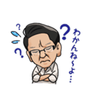 ライオンのマスター（個別スタンプ：17）