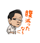 ライオンのマスター（個別スタンプ：18）