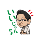 ライオンのマスター（個別スタンプ：19）