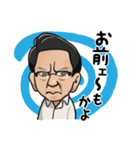 ライオンのマスター（個別スタンプ：20）