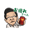 ライオンのマスター（個別スタンプ：22）