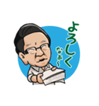 ライオンのマスター（個別スタンプ：23）