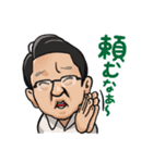 ライオンのマスター（個別スタンプ：25）