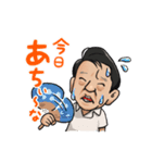 ライオンのマスター（個別スタンプ：26）