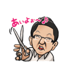 ライオンのマスター（個別スタンプ：28）