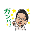 ライオンのマスター（個別スタンプ：29）
