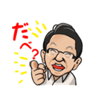 ライオンのマスター（個別スタンプ：30）