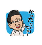 ライオンのマスター（個別スタンプ：31）