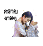 Benjawan wongklang（個別スタンプ：14）
