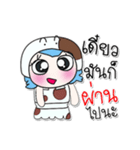 ..My name is Soso. ^_^（個別スタンプ：23）