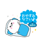 ゆきの超専用★名前なまえスタンプ（個別スタンプ：12）