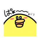 あぐり名前スタンプ（個別スタンプ：3）