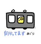 あぐり名前スタンプ（個別スタンプ：5）