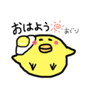 あぐり名前スタンプ（個別スタンプ：6）