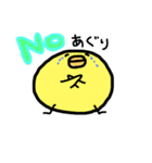 あぐり名前スタンプ（個別スタンプ：9）