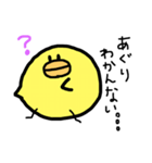 あぐり名前スタンプ（個別スタンプ：13）