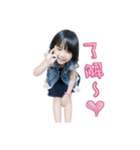 Love NiNi（個別スタンプ：2）