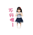 Love NiNi（個別スタンプ：3）