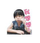 Love NiNi（個別スタンプ：5）