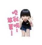 Love NiNi（個別スタンプ：9）