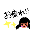 旦那に一言！（個別スタンプ：2）